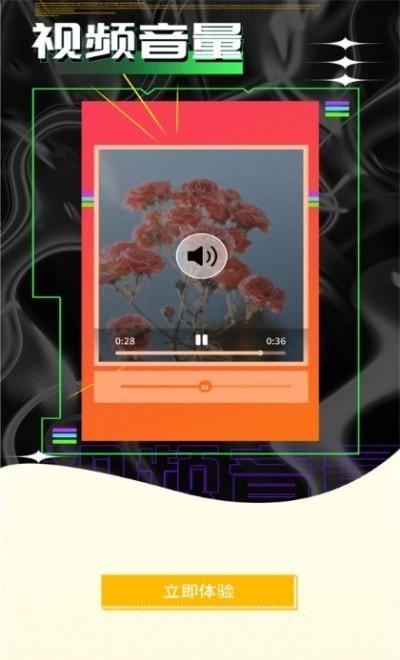原未美化编辑视频 v3.3.4