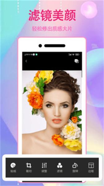 咔萌相机 v5.5.2