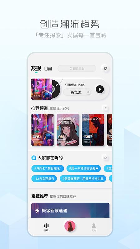 极简音乐 v4.5.1