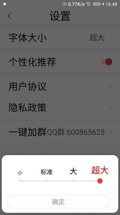 开心美美哒广场舞 v3.5.3
