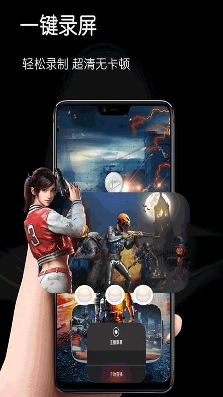 光环录屏助手 v5.0.3