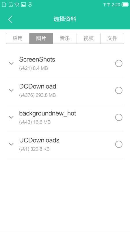 点传极客版 v3.3.3