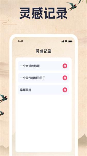 成语乐一乐 v3.1.1