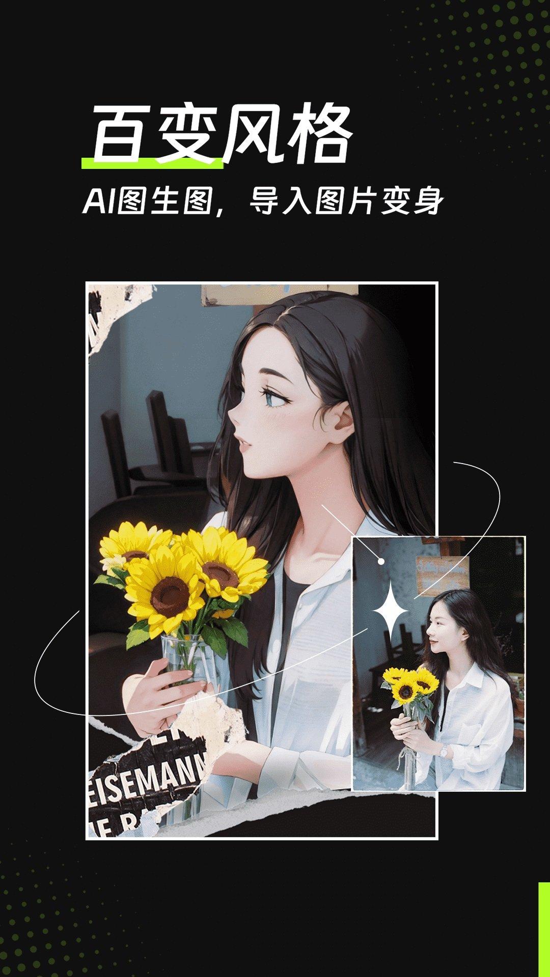 美姿滤镜相机 v3.1.3