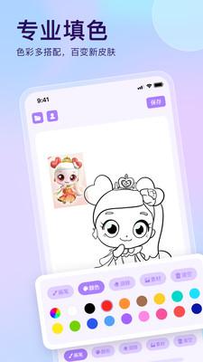 手写草稿本 v5.4.3