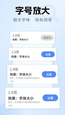 高倍清晰放大镜 v5.2.2