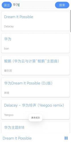 卡片音乐盒 v3.5.3