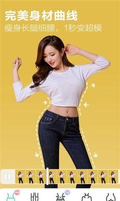 美颜视频大师 v6.4.3