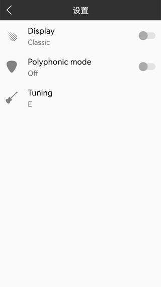 小熊调音器旧版