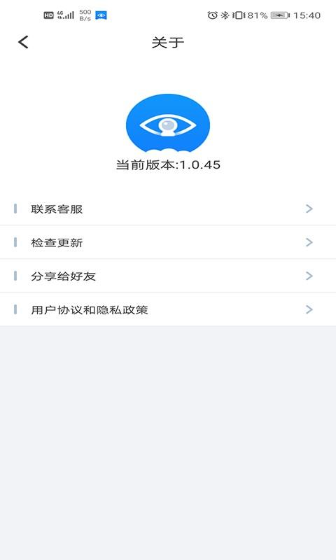 云智AI数字平台 v6.0.4