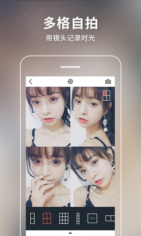 美颜魔拍相机 v6.0.4