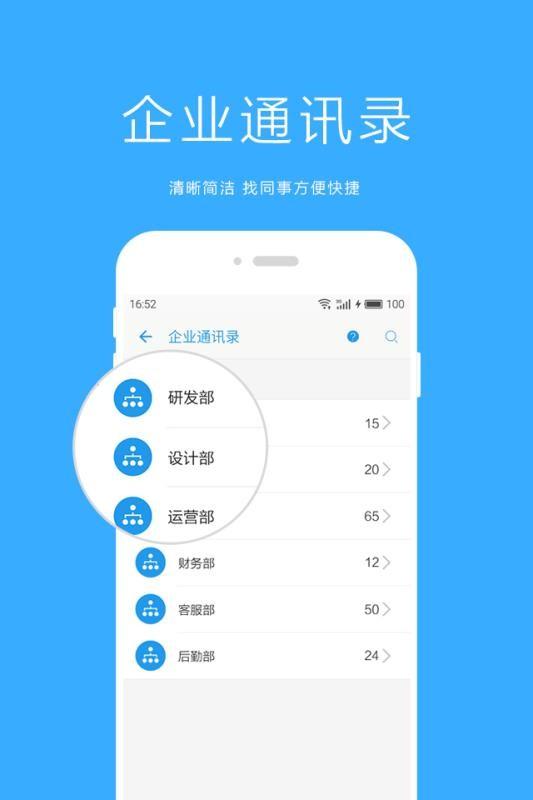 甘肃移动管家 v4.0.3