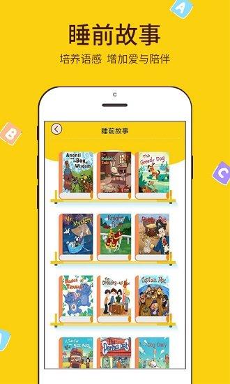 出国翻译君app v6.0.2