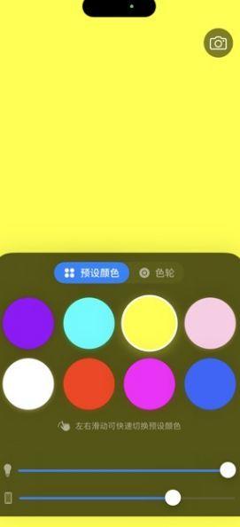 小猫补光灯专业版 v3.3.4