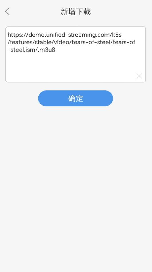 MU视频器 v4.5.4