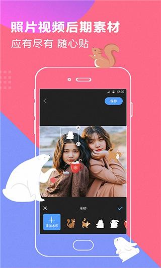 百变时光机 v5.5.4