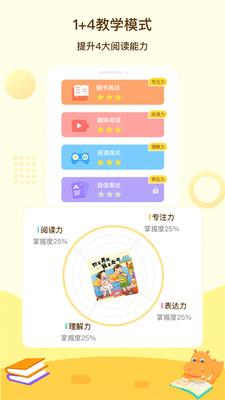 河马读书网 v5.5.4