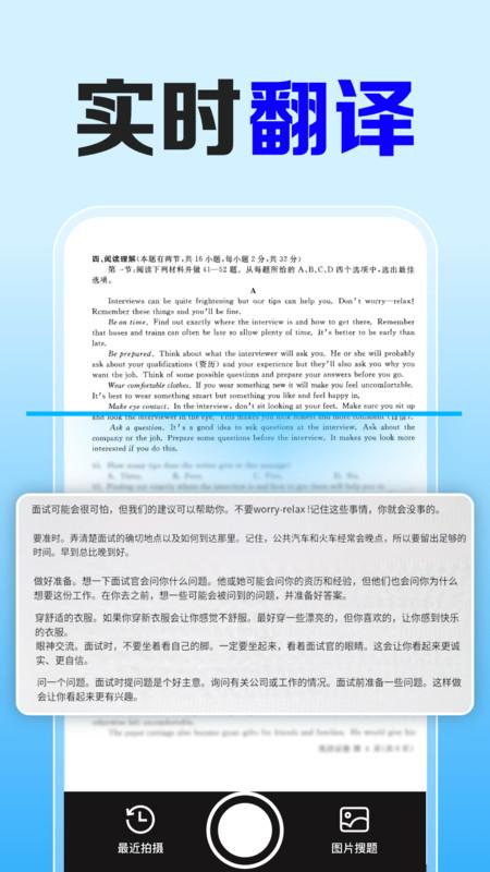 免费块对作业 v4.0.4