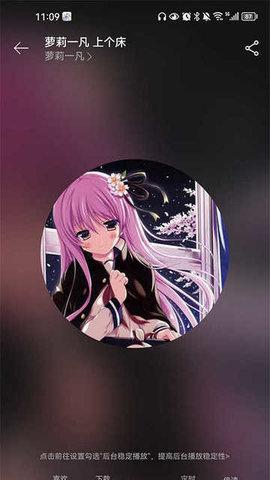 天天静听新版 v5.3.3