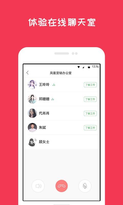 闲将工作 v4.0.3