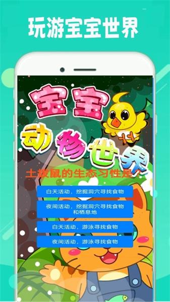 tapteq玩游盒 v4.3.3