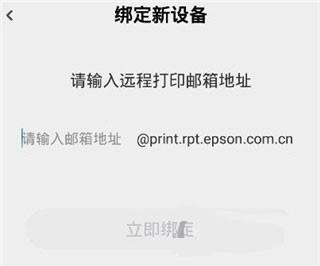 手机小白学习打印 v3.3.4