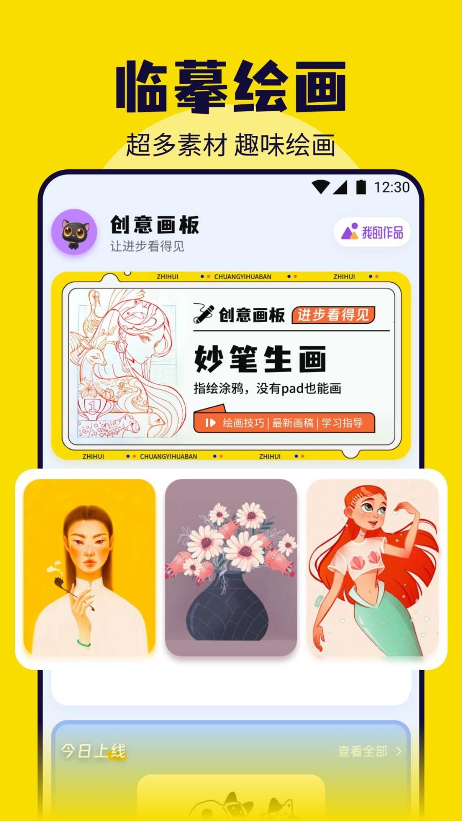 mj绘画 v6.2.1