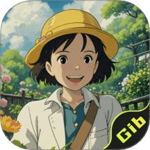 吉卟力风格创作