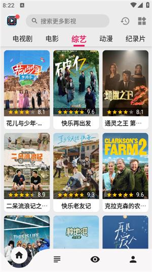 果果视频追剧 v3.3.3