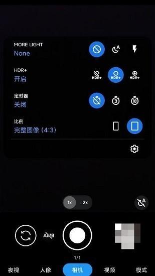 谷歌相机华为专用版