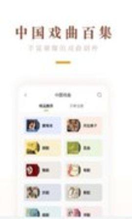 中唱音乐在线 v3.5.4