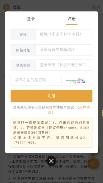 毕方铺 v5.1.4