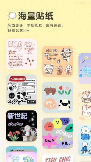 黄油相机glow v3.3.2