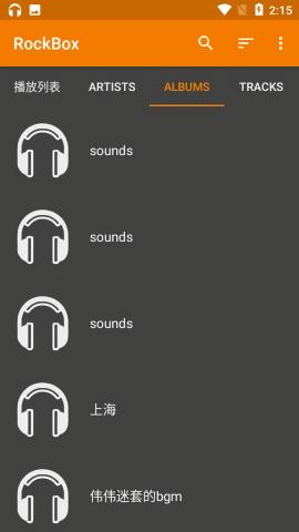 rockbox最新 v5.4.1