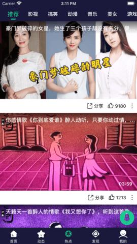 熊猫追剧影视 v5.1.2