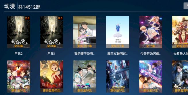 蓝光影院tv版 v4.0.4