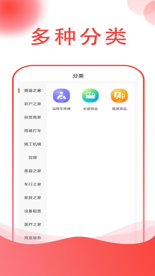 华城之家商家端 v6.0.1