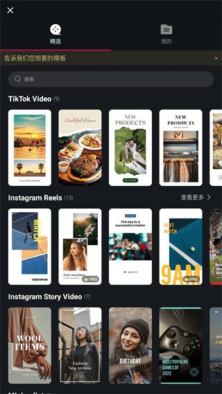 vn视频剪辑本 v6.1.3