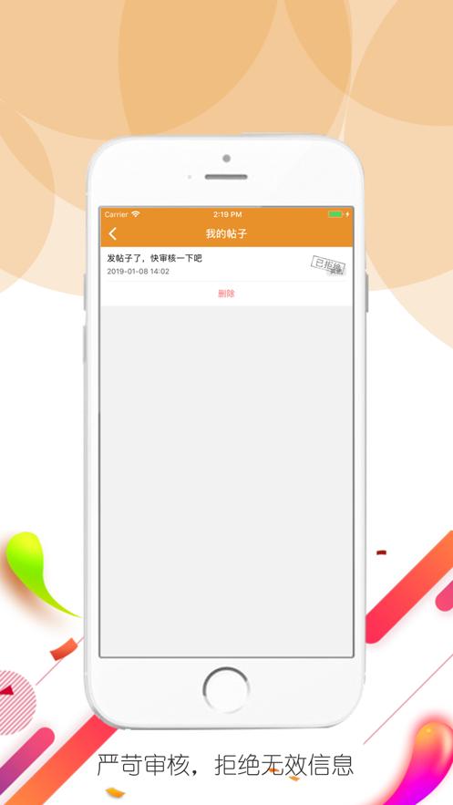 英朗画室 v6.4.2