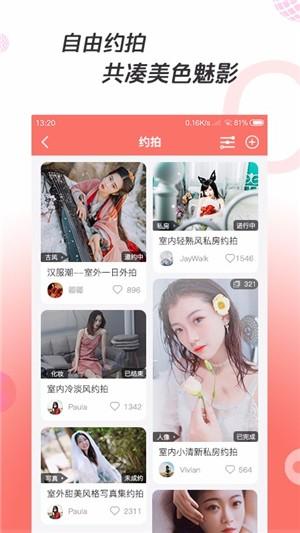 凑美 v4.0.4