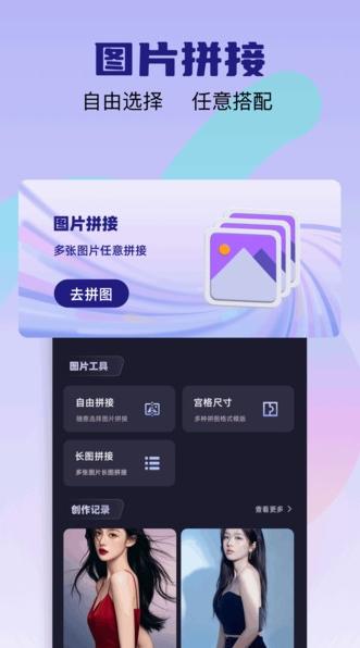 爱彩w v6.2.4