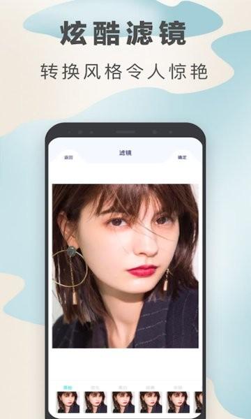百变魔图旧版本 v5.3.2