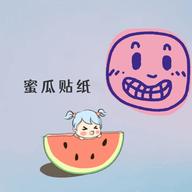 蜜瓜贴纸