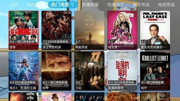 王某某影视box版 v4.5.1