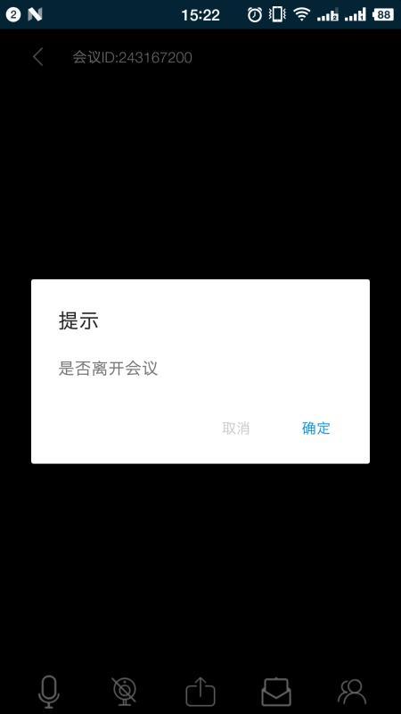 驰润云视讯 v6.3.2