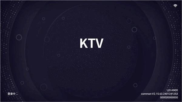 想唱就唱ktv电视版 v5.2.2