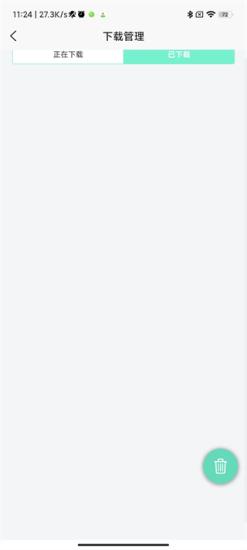 应用营地终身vip