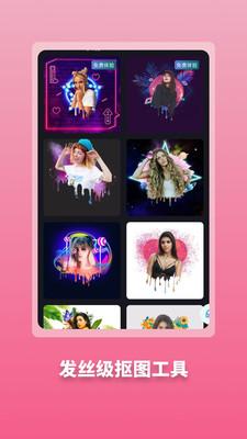 千寻数栾相机 v3.2.4