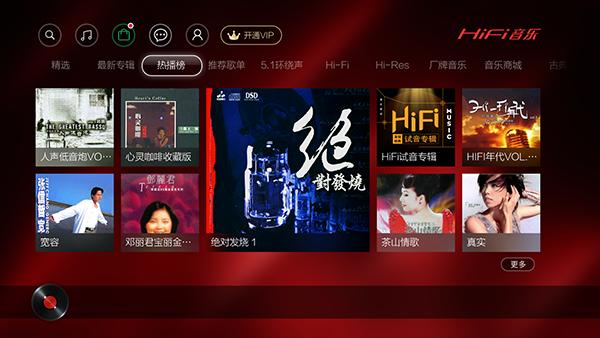 hifini音乐磁场 v3.0.1