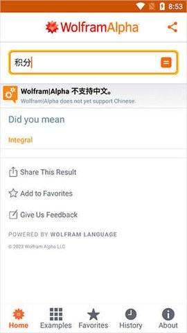 wolframalpha计算器 v4.0.2